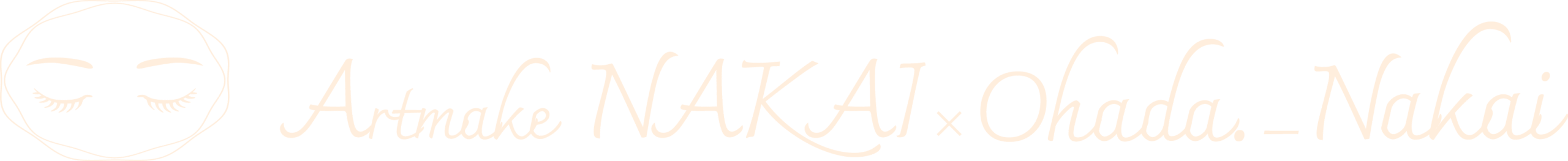 香川県高松市の医療アートメイクは「Artmake NAKAI」